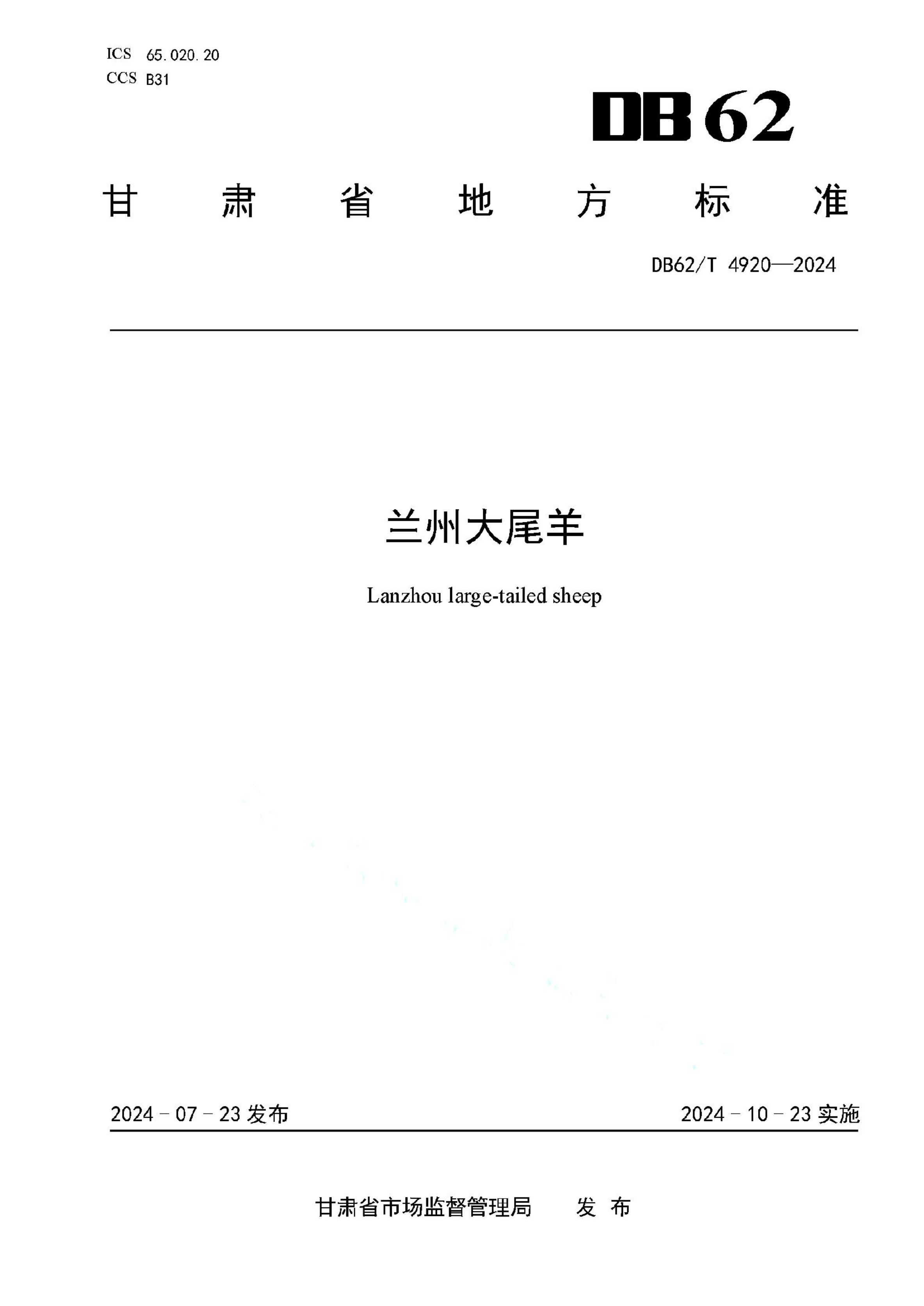 资源详情图